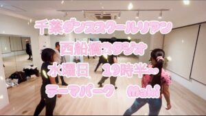 千葉ダンススクールリアンダンス発表会へ